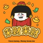 shadyboy12345-soundhoard